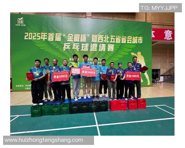 西安乒乓球队夺冠经验分享最新乒乓球比赛技巧TOP10解析